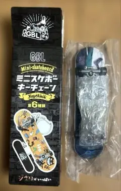 【GBL】ジブリがいっぱい ミニスケボーキーチェーン ボックスセット(6個入り) GBL】ジブリがいっぱい ミニスケボーキーチェーン ボックス