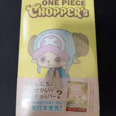 2026年最新】ワンピース 本 漫画の人気アイテム - メルカリ