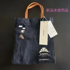 JOHNBULL サンマルクカフェ コラボ デニムトートバッグ