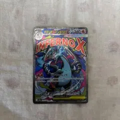 INFERNOX メガリザードンX 360HP