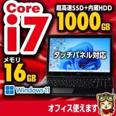 ☆カスタマイズ可能☆NEC i7搭載 快適SSD オススメ品 Win11 - メルカリ