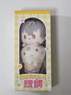 あんスタ 中国 大神晃牙 アイスクリーム ぬいぐるみのサムネイル