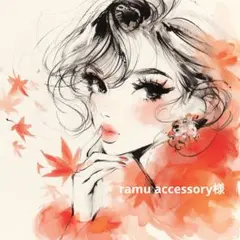 ramu accessory様