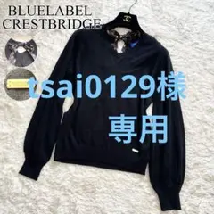 【美品】ブルーレーベルクレストブリッジ　バックリボン　花柄　ニットトップス　薄手