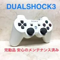26 ●完動品●SONY PS3 コントローラー DUALSHOCK3 ホワイト