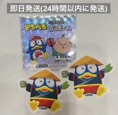 935商店様 リクエスト 2点 まとめ商品