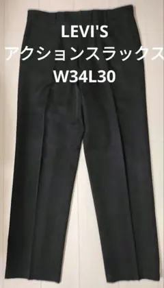 OVY RELAX WIDE ACTION SLACKS スラックスL - メルカリ