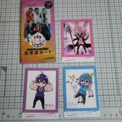 私立すとぷり小学校 生写真カード コロコロコミック付録