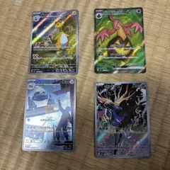 ポケモンカードセット（デンリュウ、パンプジン他）