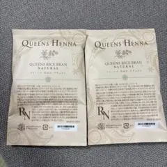 QUEENS HENNA クイーンズ 米ぬか ナチュラル 100g 2袋のサムネイル