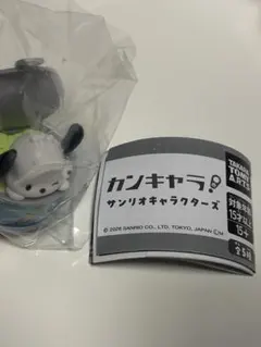 【ポチャッコ】カンキャラ サンリオキャラクターズ