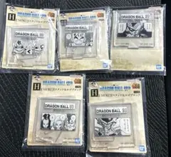 一番くじ　ドラゴンボール・40th・H賞5種