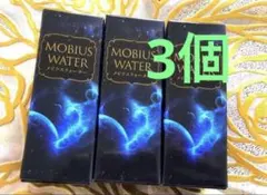 1月27日正規代理店から入荷✨新品未開封✨メビウスウォーター正規品3個 2026年最新】メビウスウォーターの人気アイテム - メルカリ