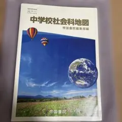 Item thumbnail for item b806aa53-5f93-436f-94db-8e491f6c688d