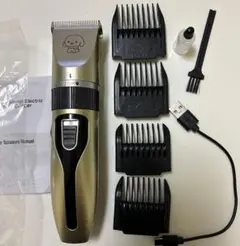 강아지용 USB 충전식 전기 트리머