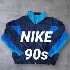 90s 銀タグ NIKE ナイキ ナイロンジャケット スウッシュ刺繍ロゴ