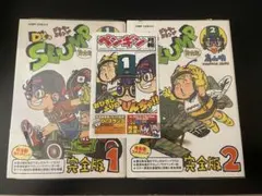 難あり Dr.スランプ 完全版 14,15巻 2冊セット Yahoo!オークション -「drスランプ 完全版」の落札相場・落札価格