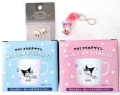 クロミちゃん・マイメロディ　カップ＆アクセサリーチャーム他　計4点セット