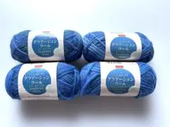 グラデーションウール