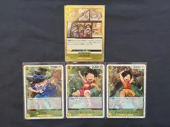 ワンピースカード ザベスト2 カード ルフィ エース サボ 4枚セット
