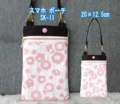 Item thumbnail for item e83274f9-d67f-4069-9189-b4762bd8c507