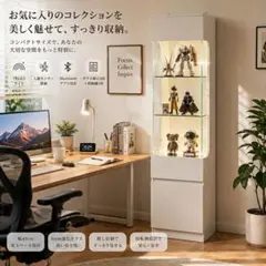 ガラスディスプレイキャビネット 背面ミラー仕様 6段階可動棚板 ホワイト ガラスディスプレイキャビネット 背面ミラー仕様 6段階可動棚板