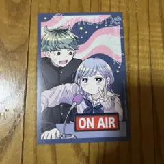 さむわんへるつ 1巻 イラストカード 特典付き - メルカリ