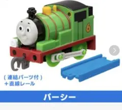 トーマスカプセルトイ