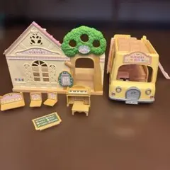 シルバニアファミリー　幼稚園　バス　セット売り