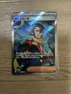 ポケモンカード ギーマの一手 SR