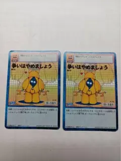 misaki様 リクエスト 2点 まとめ商品