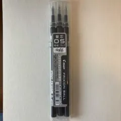 Pilot Frixion Ball 替え芯 0.5mm ブラック 3本入り
