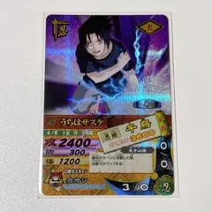 2026年最新】ナルティメットカードバトル 爆レアの人気アイテム - メルカリ