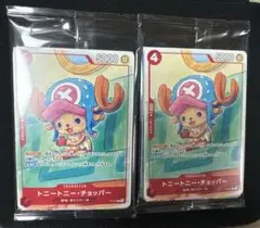 ONE PIECE プロモーションカードセット2025 ２パック