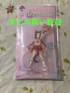 ウマ娘 一番くじ 12弾 D賞 アクリルスタンド サクラバクシンオー