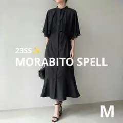 専用⭐︎モラビトスペル　ツイード調ベスト　タグ付新品未使用【カタログ掲載品】 2026年最新】morabito spellの人気アイテム - メルカリ