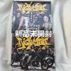 aespa Rich Man Japan Exclusive 新品未開封