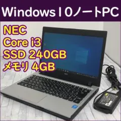 Windows10 デスクトップZ220 MEM：8GB - メルカリ