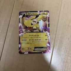 2026年最新】ピカチュウEX CP2の人気アイテム - メルカリ