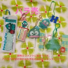 ハンギョドン　ガチャガチャ