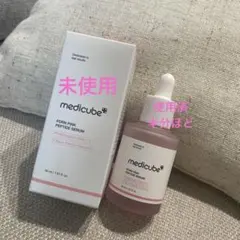 メディキューブPDRN ピンクアンプル 30ml 2点