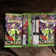 Item thumbnail for item c37c9b3c-986b-41e1-8efb-340a02354fa5