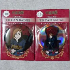 せーる様 リクエスト 3点 まとめ商品