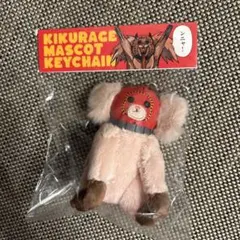 ドロヘドロ キクラゲ マスコットキーチェーン - メルカリ