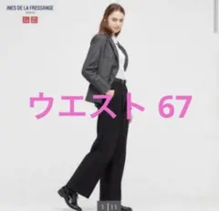 【新品】UNIQLO ユニクロ コットン ワイド パンツ 黒 ブラック w67