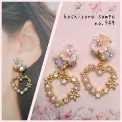 ✴no.980✴ ハンドメイドピアス・イヤリング - メルカリ
