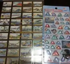浮世絵シール 富士山 ボンボンドロップシール 和柄
