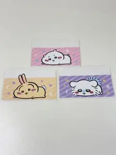 【ちいかわ】マイナンバーカードケース3種⑦【各1枚】