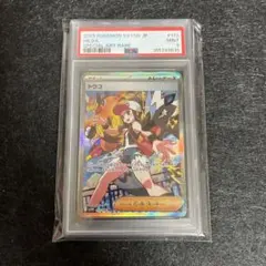 2026年最新】シリーズ：スカーレット&バイオレット ポケモンカード