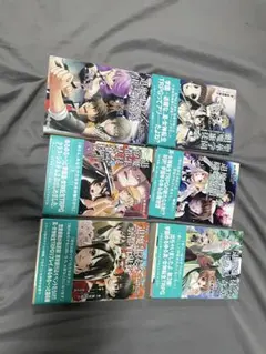 2026年最新】真 女神転生TRPG 魔都東京200Xの人気アイテム - メルカリ